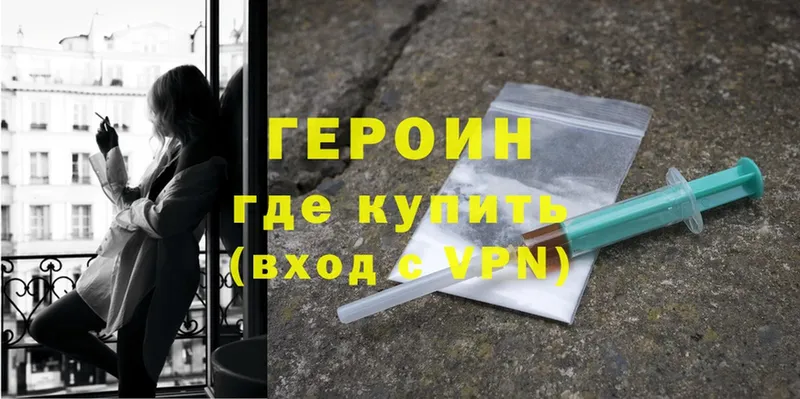 ссылка на мегу сайт  Агидель  ГЕРОИН Heroin 