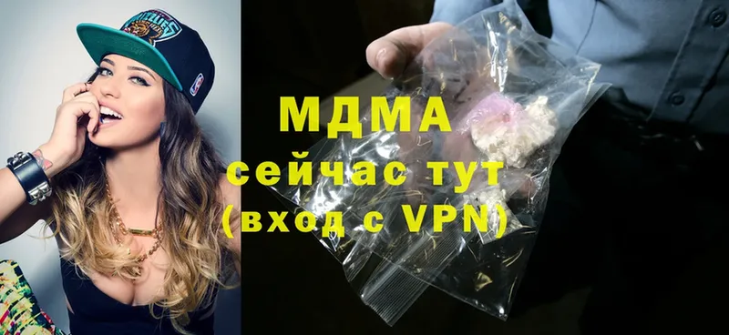 mega как зайти  Агидель  MDMA Molly 